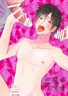 Truyện tranh Tổng Hợp Oneshot BoyLove 18 + Nhà Méo